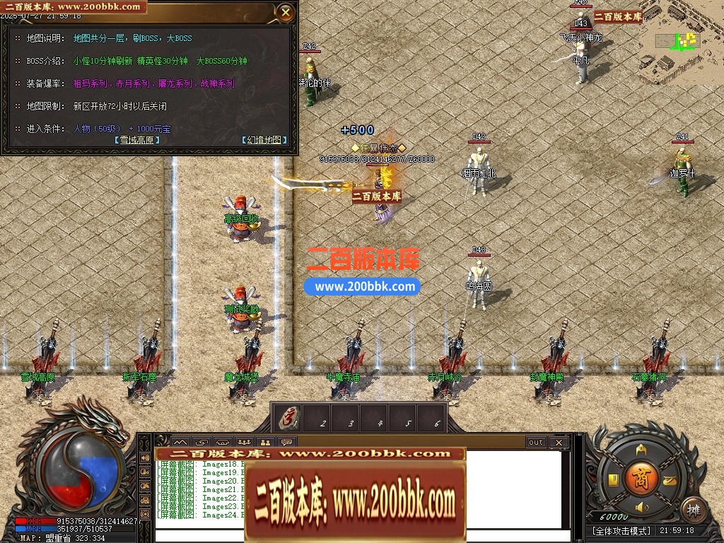04月1.80秋风传纪战神复古三职业GM版本库-三大陆-传奇单机版下载-新GOM引擎 - 新GOM