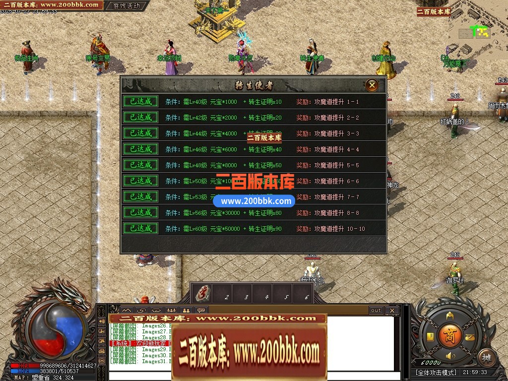 04月1.80秋风传纪战神复古三职业GM版本库-三大陆-传奇单机版下载-新GOM引擎 - 新GOM