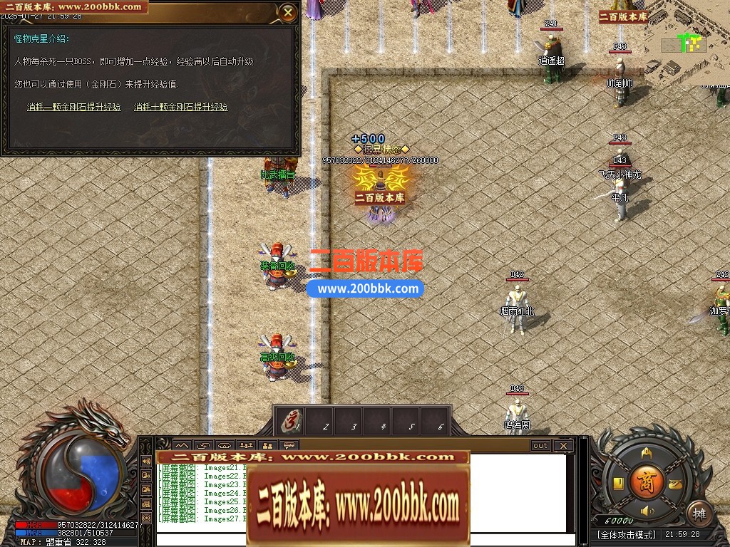 04月1.80秋风传纪战神复古三职业GM版本库-三大陆-传奇单机版下载-新GOM引擎 - 新GOM