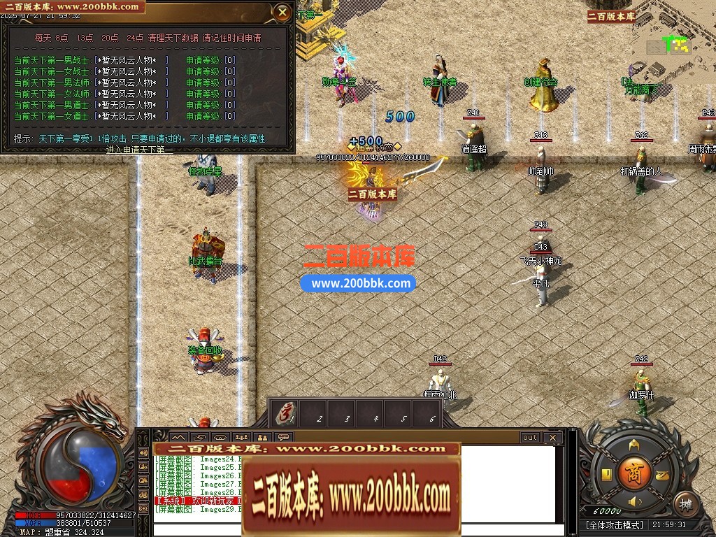04月1.80秋风传纪战神复古三职业GM版本库-三大陆-传奇单机版下载-新GOM引擎 - 新GOM