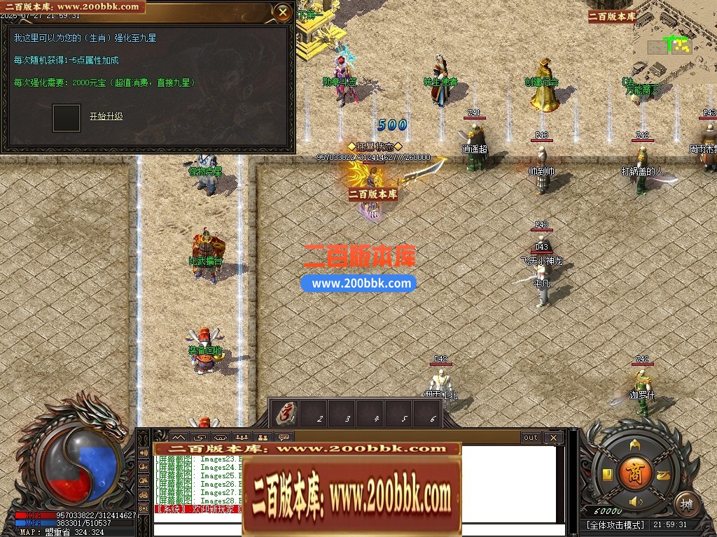 04月1.80秋风传纪战神复古三职业GM版本库-三大陆-传奇单机版下载-新GOM引擎 - 新GOM