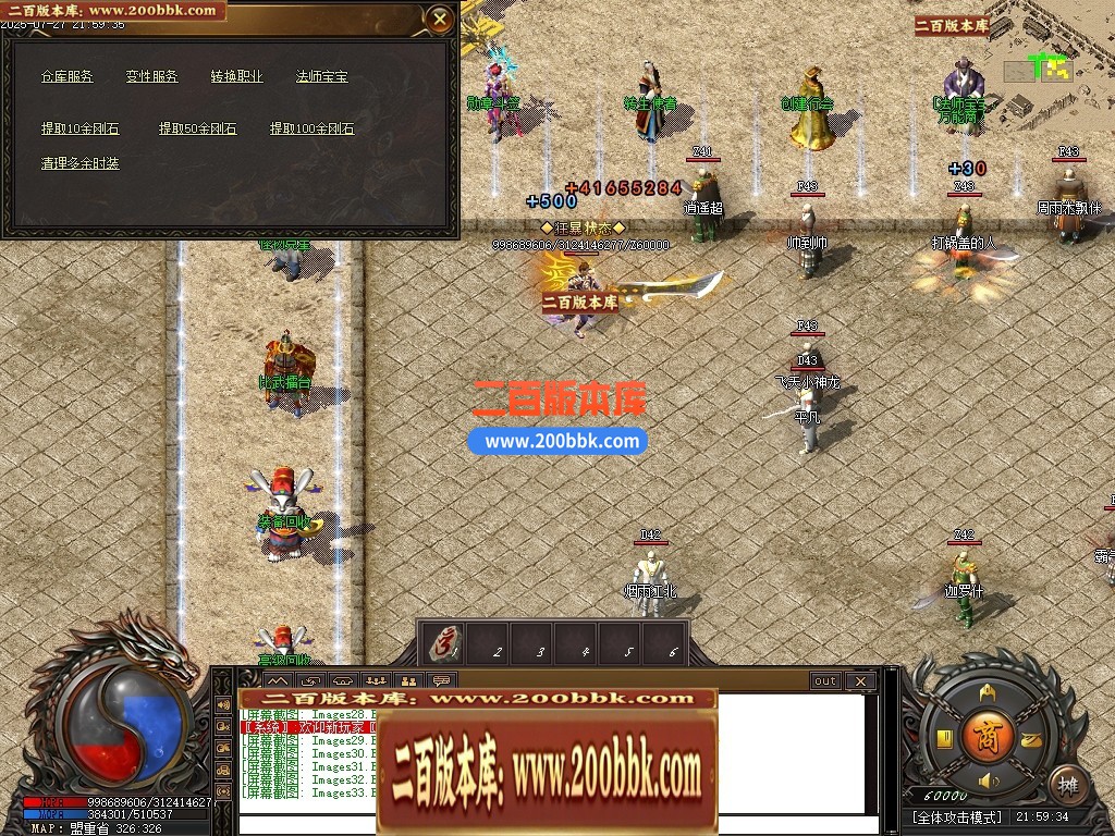 04月1.80秋风传纪战神复古三职业GM版本库-三大陆-传奇单机版下载-新GOM引擎 - 新GOM