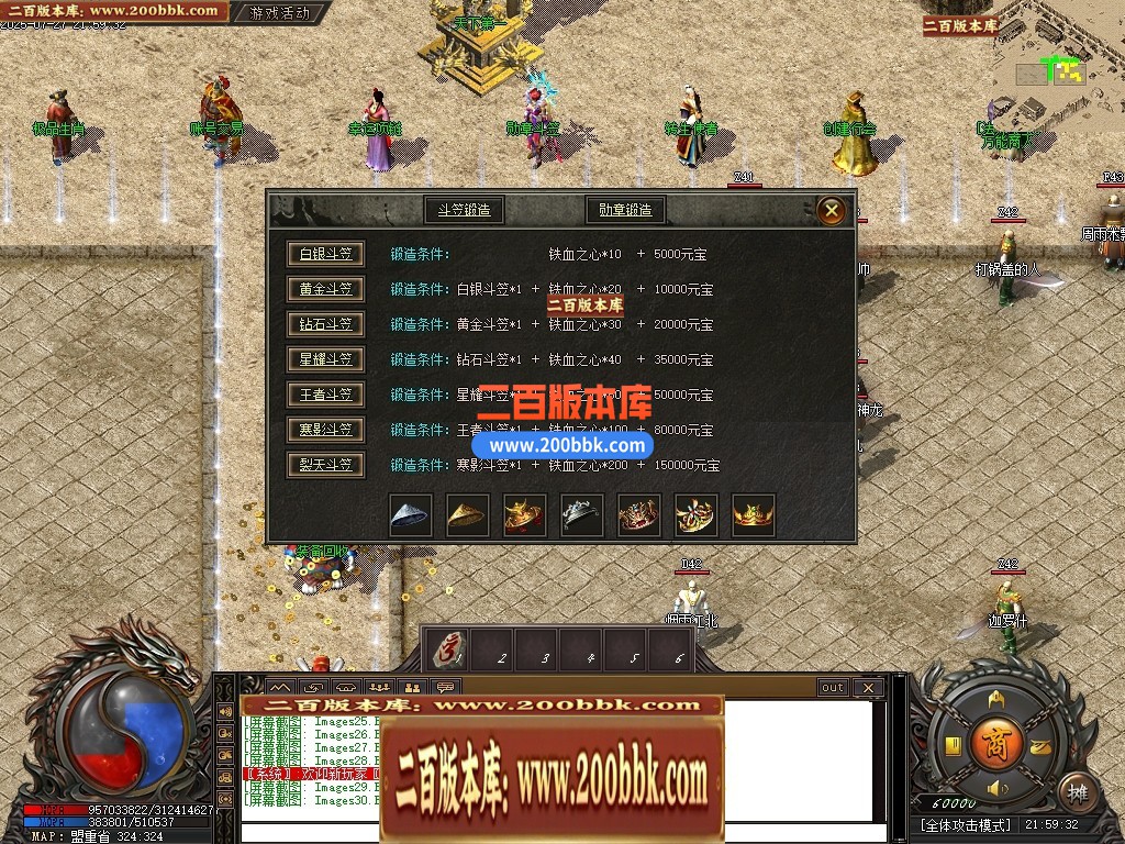 04月1.80秋风传纪战神复古三职业GM版本库-三大陆-传奇单机版下载-新GOM引擎 - 新GOM