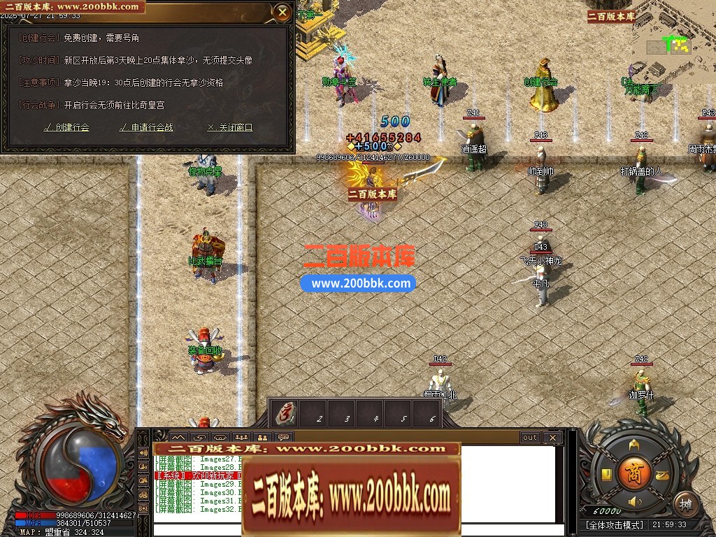 04月1.80秋风传纪战神复古三职业GM版本库-三大陆-传奇单机版下载-新GOM引擎 - 新GOM