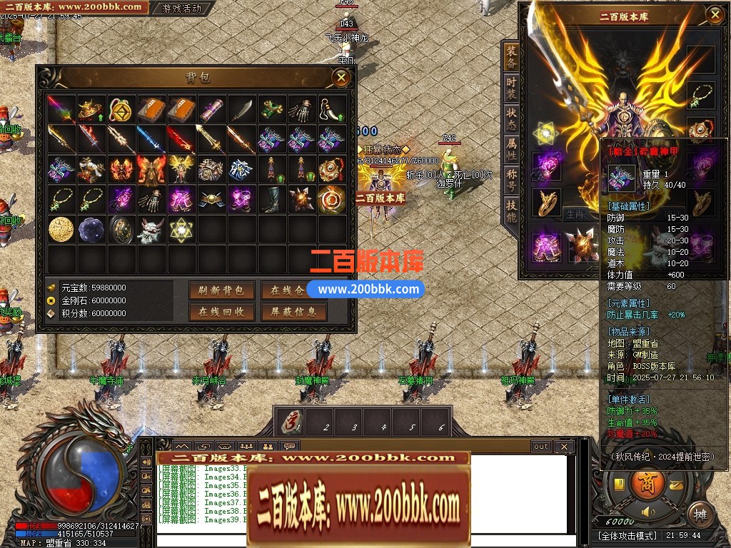 04月1.80秋风传纪战神复古三职业GM版本库-三大陆-传奇单机版下载-新GOM引擎 - 新GOM