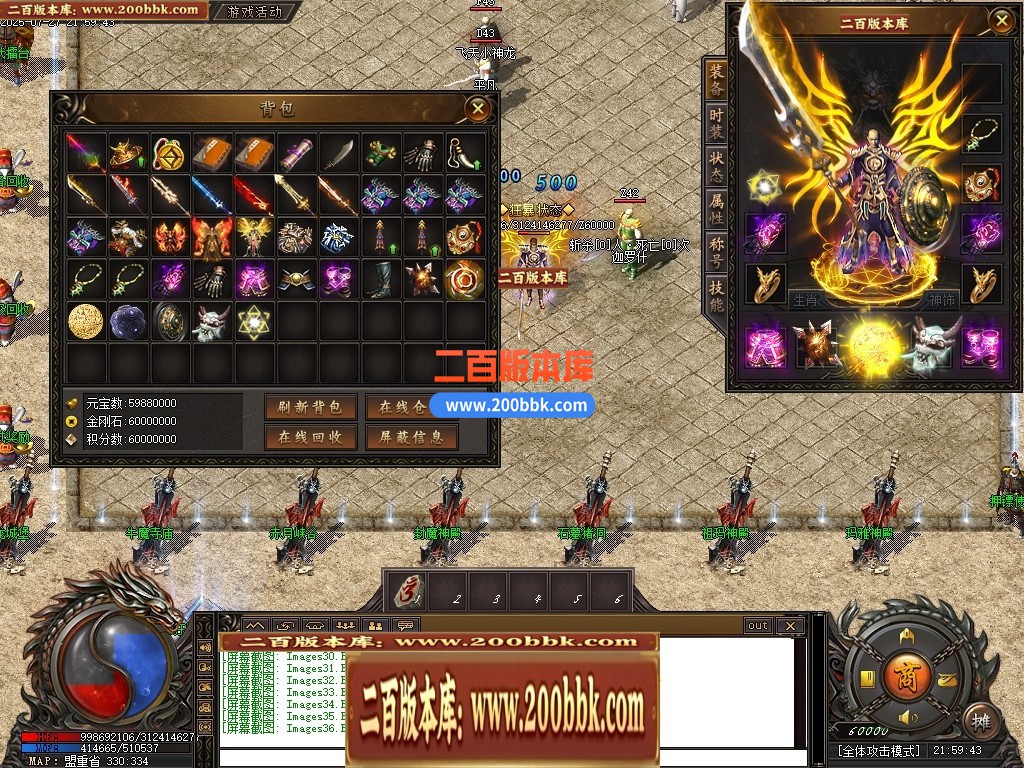 04月1.80秋风传纪战神复古三职业GM版本库-三大陆-传奇单机版下载-新GOM引擎 - 新GOM