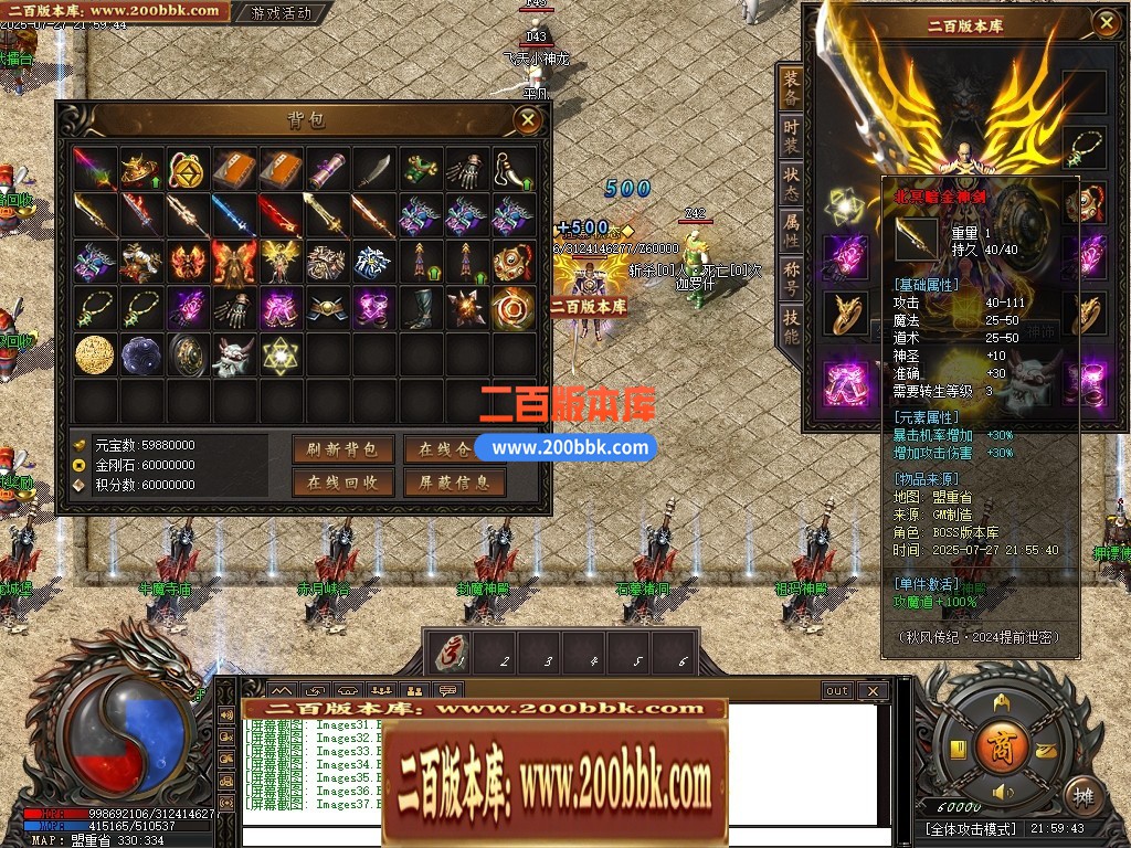 04月1.80秋风传纪战神复古三职业GM版本库-三大陆-传奇单机版下载-新GOM引擎 - 新GOM