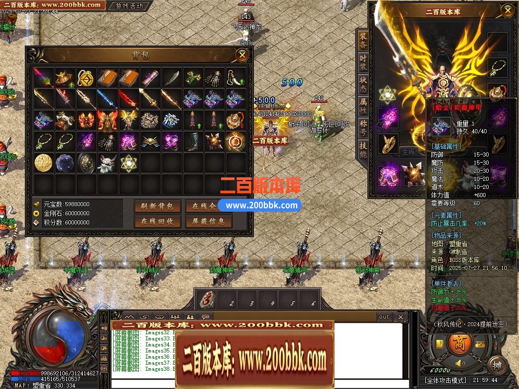 04月1.80秋风传纪战神复古三职业GM版本库-三大陆-传奇单机版下载-新GOM引擎 - 新GOM