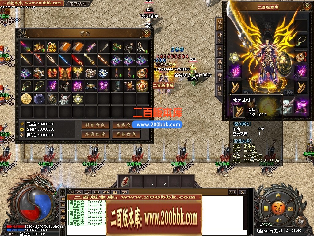 04月1.80秋风传纪战神复古三职业GM版本库-三大陆-传奇单机版下载-新GOM引擎 - 新GOM