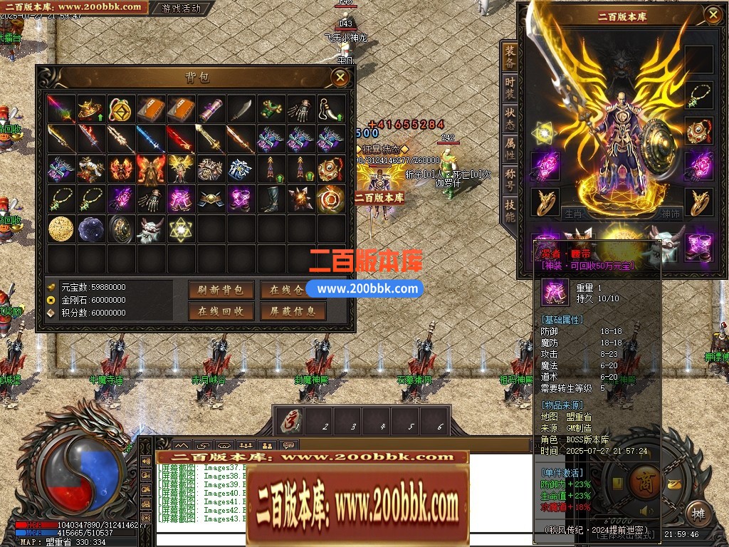 04月1.80秋风传纪战神复古三职业GM版本库-三大陆-传奇单机版下载-新GOM引擎 - 新GOM