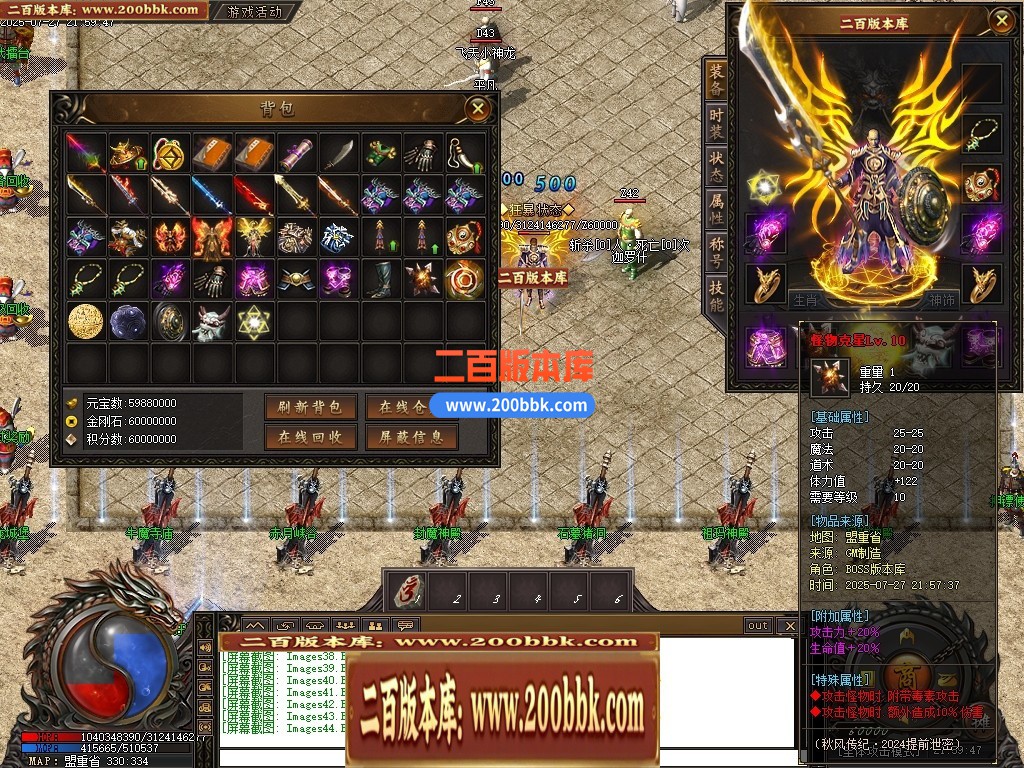 04月1.80秋风传纪战神复古三职业GM版本库-三大陆-传奇单机版下载-新GOM引擎 - 新GOM