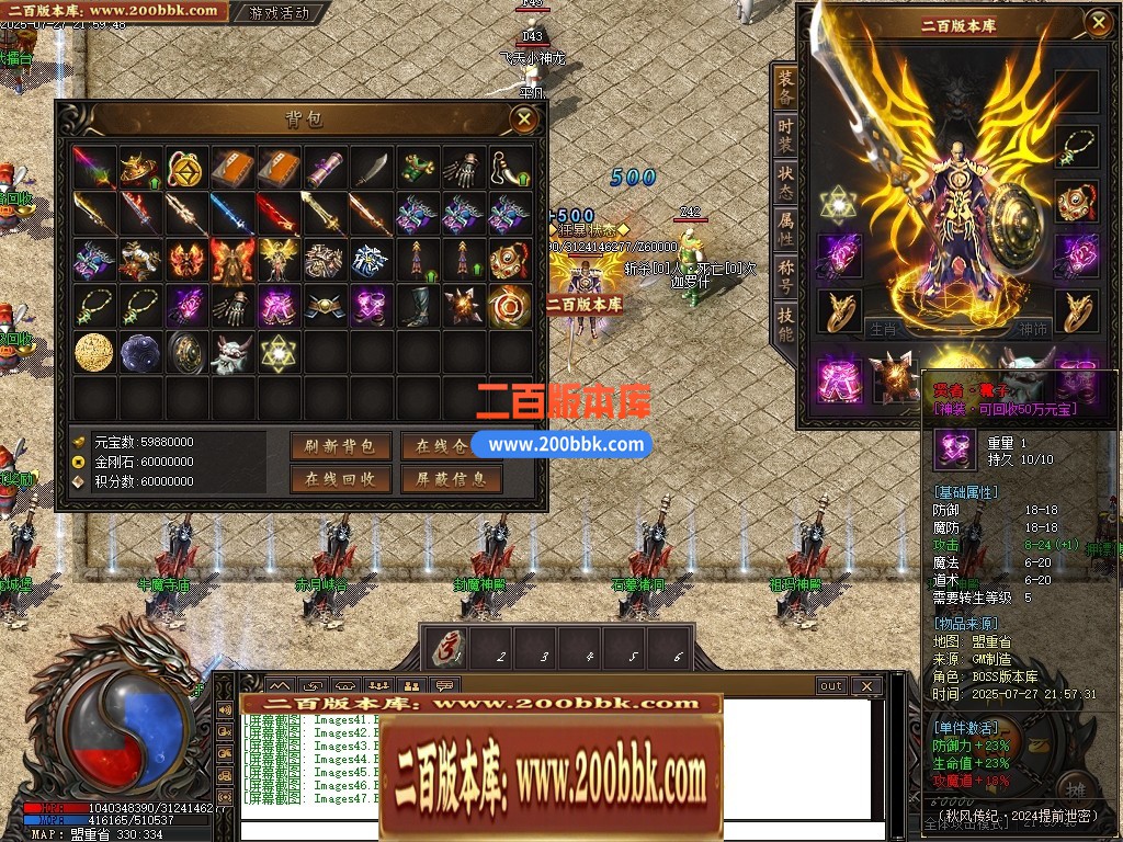 04月1.80秋风传纪战神复古三职业GM版本库-三大陆-传奇单机版下载-新GOM引擎 - 新GOM