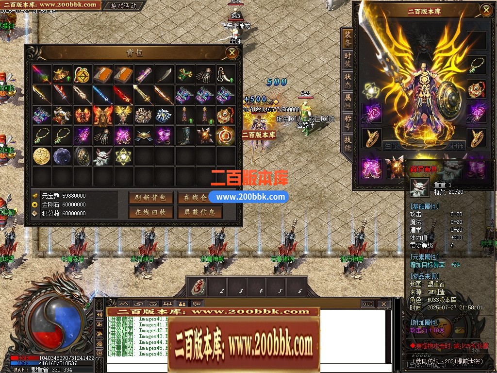 04月1.80秋风传纪战神复古三职业GM版本库-三大陆-传奇单机版下载-新GOM引擎 - 新GOM