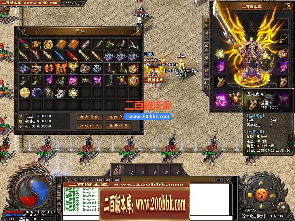 04月1.80秋风传纪战神复古三职业GM版本库-三大陆-传奇单机版下载-新GOM引擎 - 新GOM