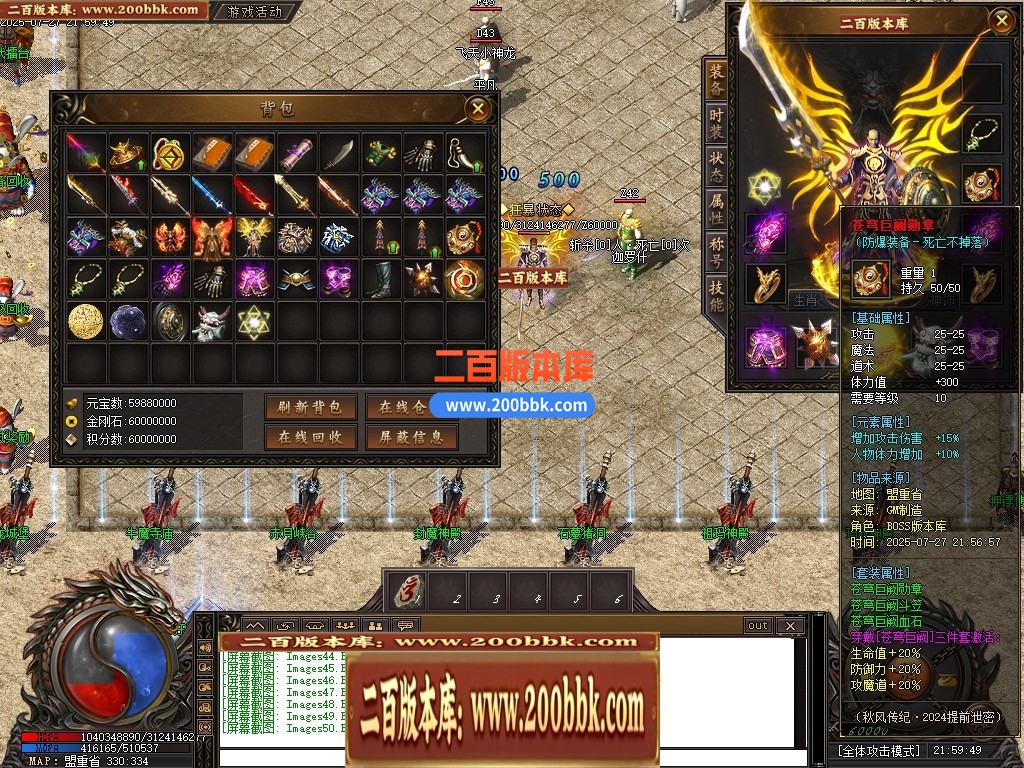 04月1.80秋风传纪战神复古三职业GM版本库-三大陆-传奇单机版下载-新GOM引擎 - 新GOM