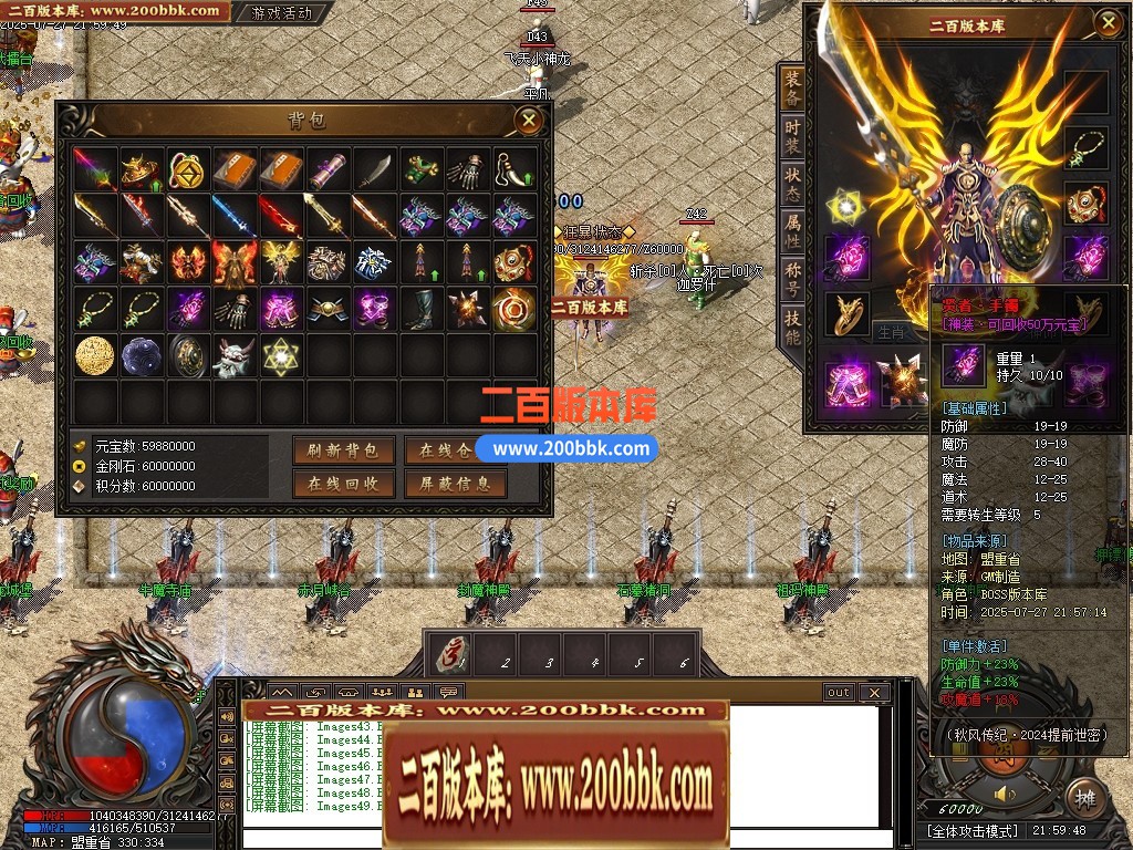 04月1.80秋风传纪战神复古三职业GM版本库-三大陆-传奇单机版下载-新GOM引擎 - 新GOM