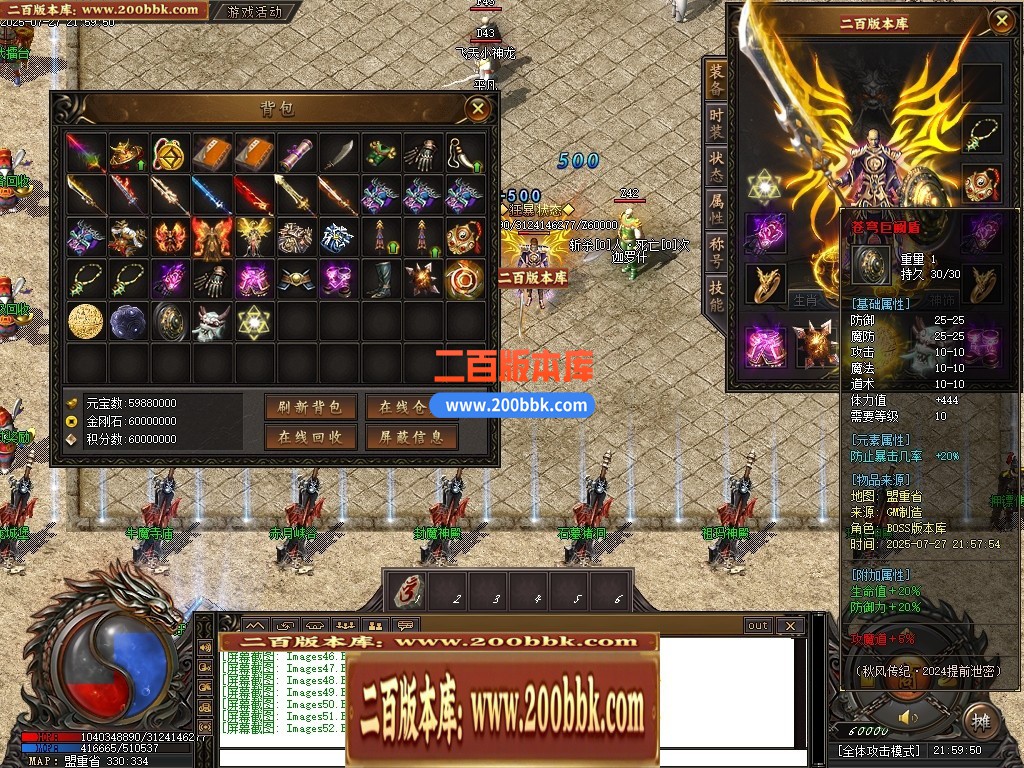 04月1.80秋风传纪战神复古三职业GM版本库-三大陆-传奇单机版下载-新GOM引擎 - 新GOM