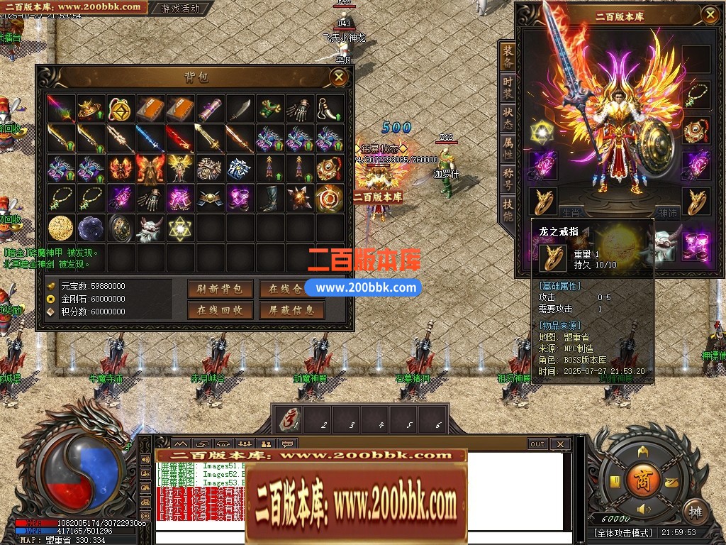 04月1.80秋风传纪战神复古三职业GM版本库-三大陆-传奇单机版下载-新GOM引擎 - 新GOM