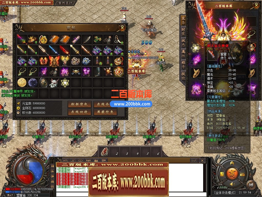 04月1.80秋风传纪战神复古三职业GM版本库-三大陆-传奇单机版下载-新GOM引擎 - 新GOM