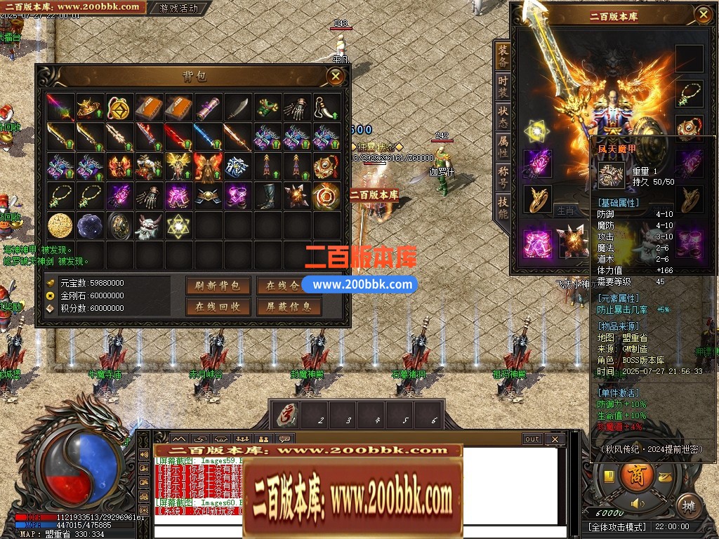 04月1.80秋风传纪战神复古三职业GM版本库-三大陆-传奇单机版下载-新GOM引擎 - 新GOM