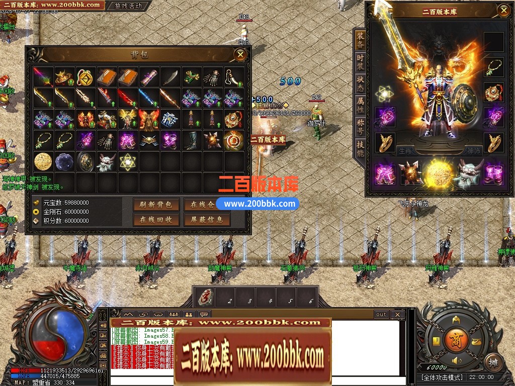 04月1.80秋风传纪战神复古三职业GM版本库-三大陆-传奇单机版下载-新GOM引擎 - 新GOM
