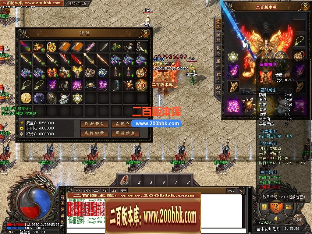 04月1.80秋风传纪战神复古三职业GM版本库-三大陆-传奇单机版下载-新GOM引擎 - 新GOM