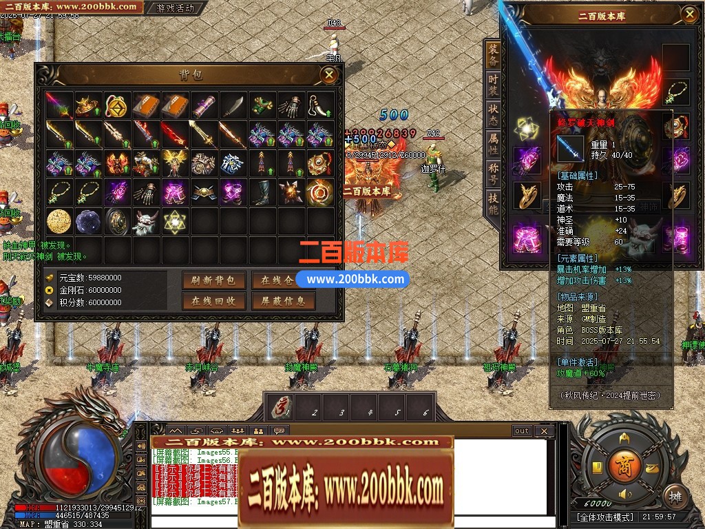 04月1.80秋风传纪战神复古三职业GM版本库-三大陆-传奇单机版下载-新GOM引擎 - 新GOM