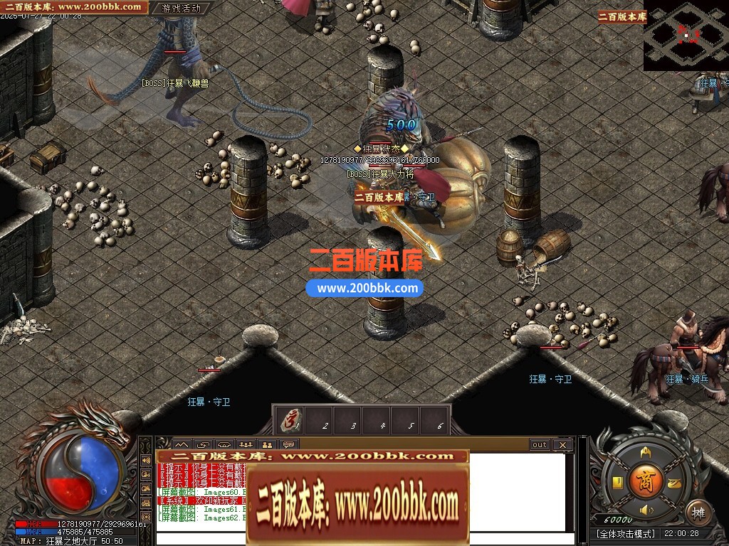 04月1.80秋风传纪战神复古三职业GM版本库-三大陆-传奇单机版下载-新GOM引擎 - 新GOM