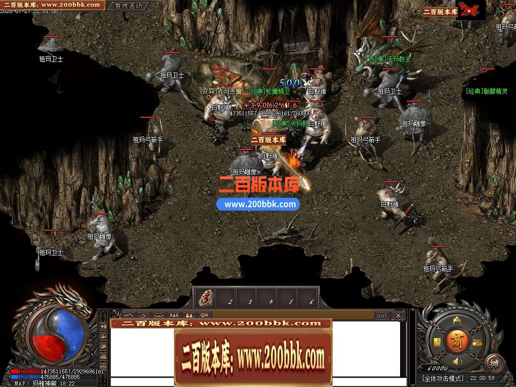 04月1.80秋风传纪战神复古三职业GM版本库-三大陆-传奇单机版下载-新GOM引擎 - 新GOM