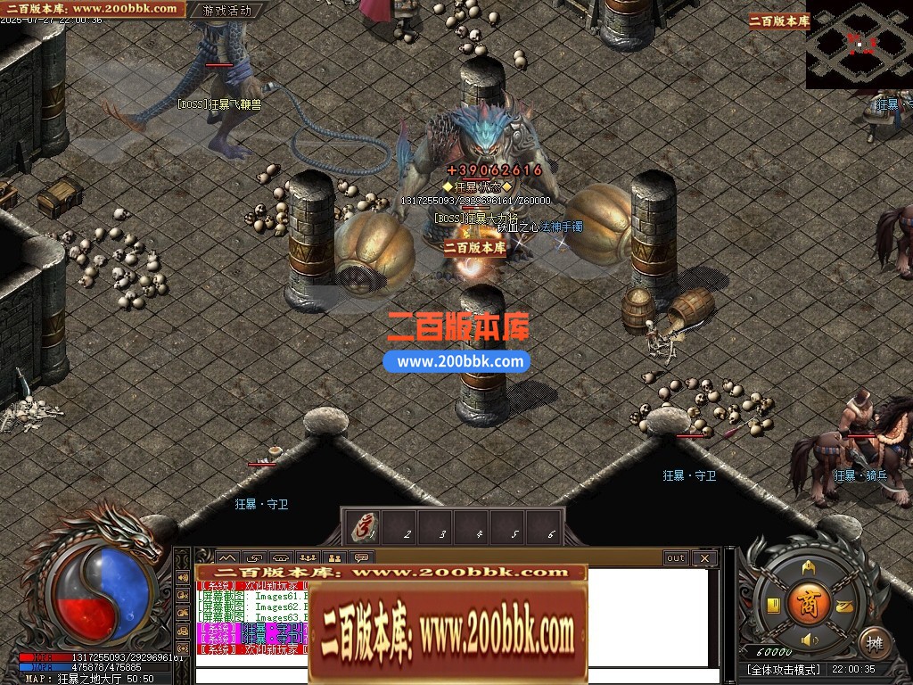 04月1.80秋风传纪战神复古三职业GM版本库-三大陆-传奇单机版下载-新GOM引擎 - 新GOM