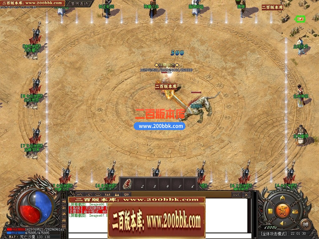 04月1.80秋风传纪战神复古三职业GM版本库-三大陆-传奇单机版下载-新GOM引擎 - 新GOM