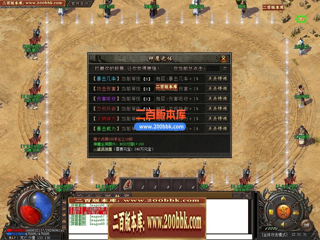 04月1.80秋风传纪战神复古三职业GM版本库-三大陆-传奇单机版下载-新GOM引擎 - 新GOM