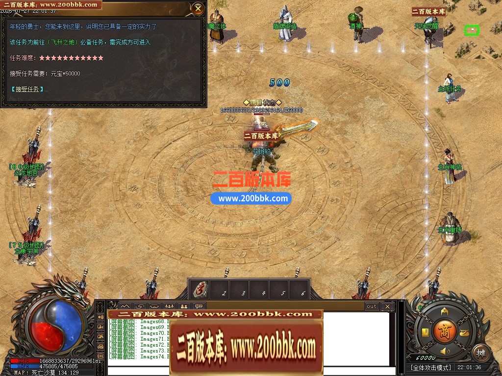 04月1.80秋风传纪战神复古三职业GM版本库-三大陆-传奇单机版下载-新GOM引擎 - 新GOM