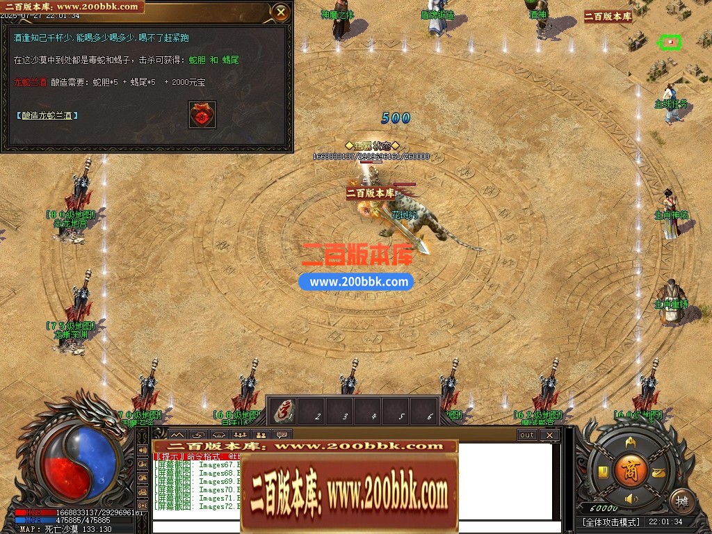 04月1.80秋风传纪战神复古三职业GM版本库-三大陆-传奇单机版下载-新GOM引擎 - 新GOM