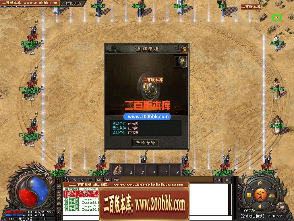 04月1.80秋风传纪战神复古三职业GM版本库-三大陆-传奇单机版下载-新GOM引擎 - 新GOM