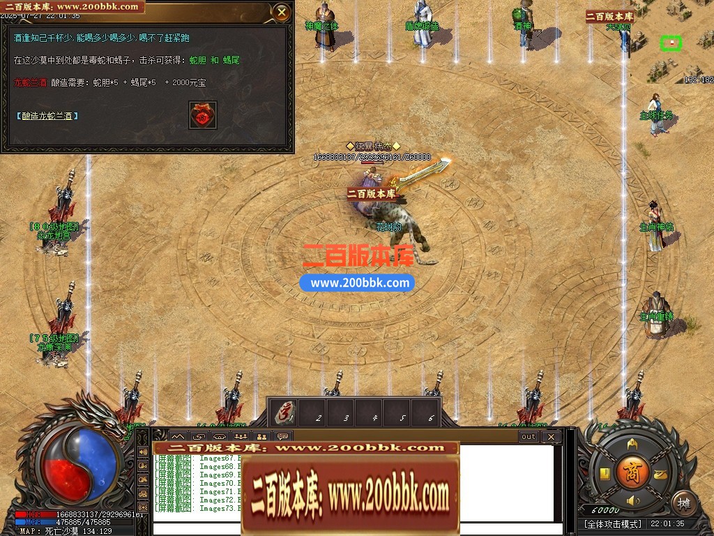 04月1.80秋风传纪战神复古三职业GM版本库-三大陆-传奇单机版下载-新GOM引擎 - 新GOM