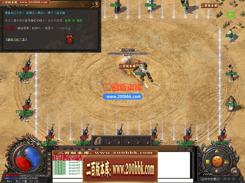 04月1.80秋风传纪战神复古三职业GM版本库-三大陆-传奇单机版下载-新GOM引擎 - 新GOM