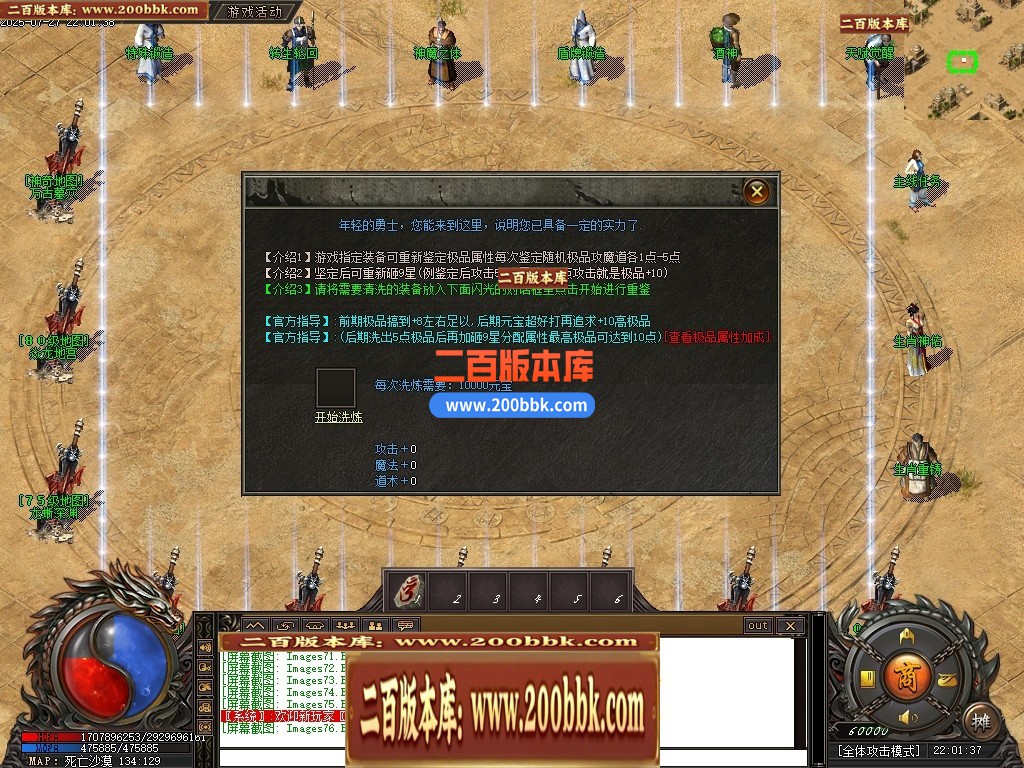 04月1.80秋风传纪战神复古三职业GM版本库-三大陆-传奇单机版下载-新GOM引擎 - 新GOM