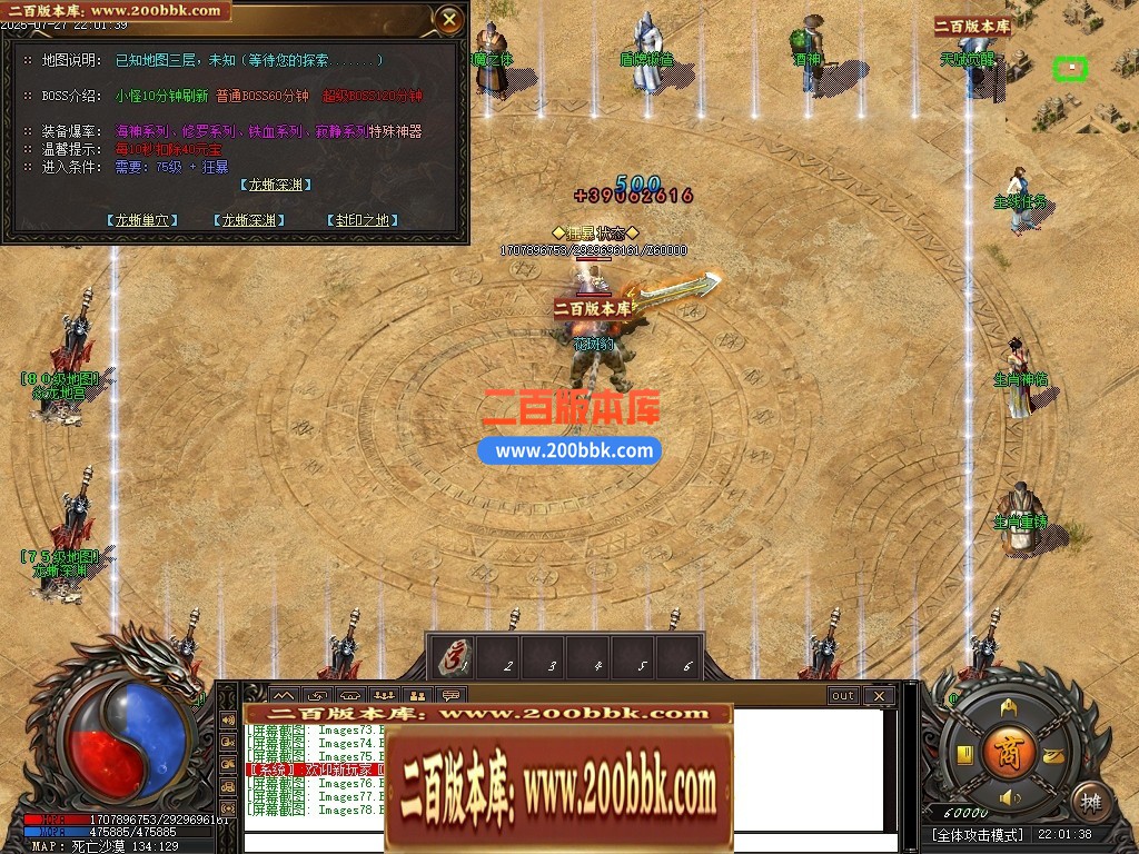 04月1.80秋风传纪战神复古三职业GM版本库-三大陆-传奇单机版下载-新GOM引擎 - 新GOM