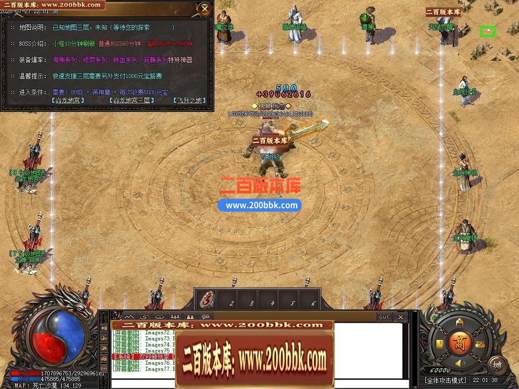 04月1.80秋风传纪战神复古三职业GM版本库-三大陆-传奇单机版下载-新GOM引擎 - 新GOM