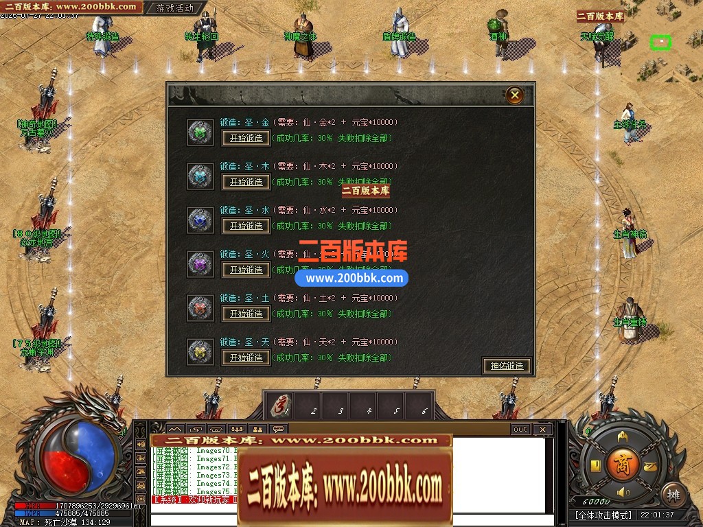 04月1.80秋风传纪战神复古三职业GM版本库-三大陆-传奇单机版下载-新GOM引擎 - 新GOM