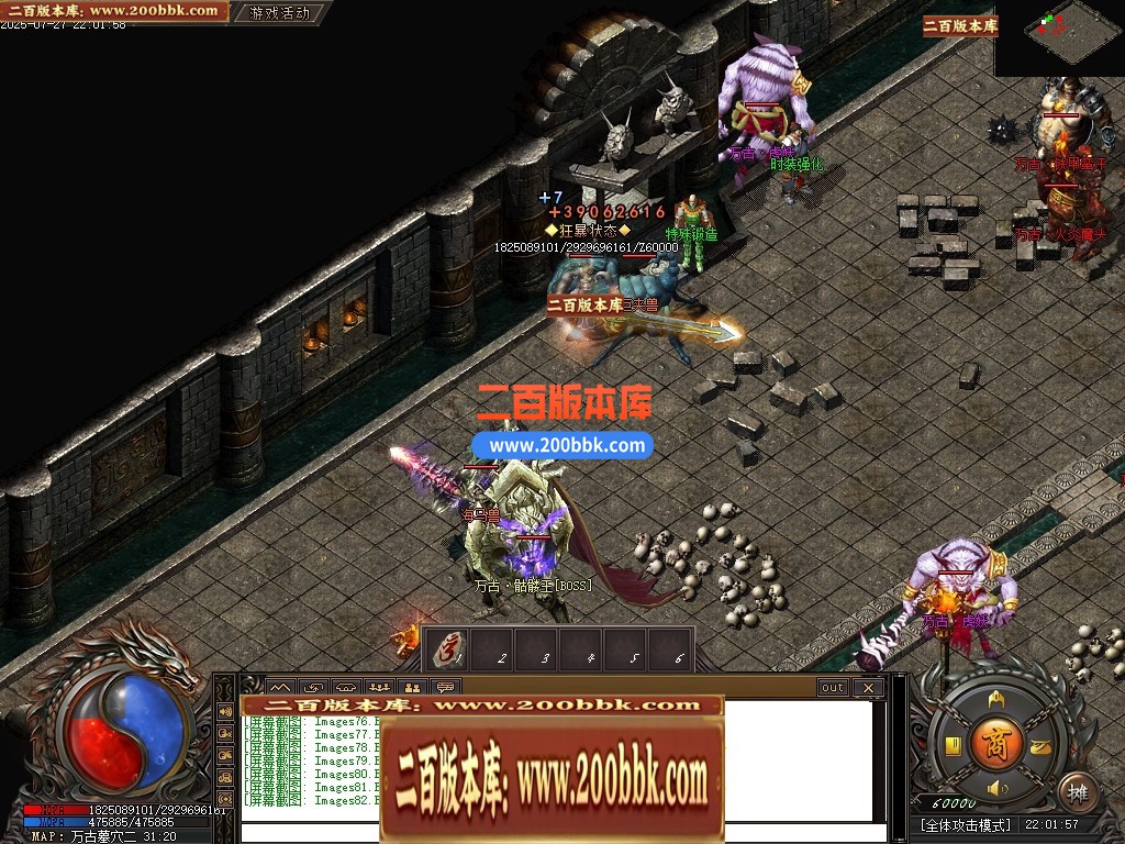 04月1.80秋风传纪战神复古三职业GM版本库-三大陆-传奇单机版下载-新GOM引擎 - 新GOM