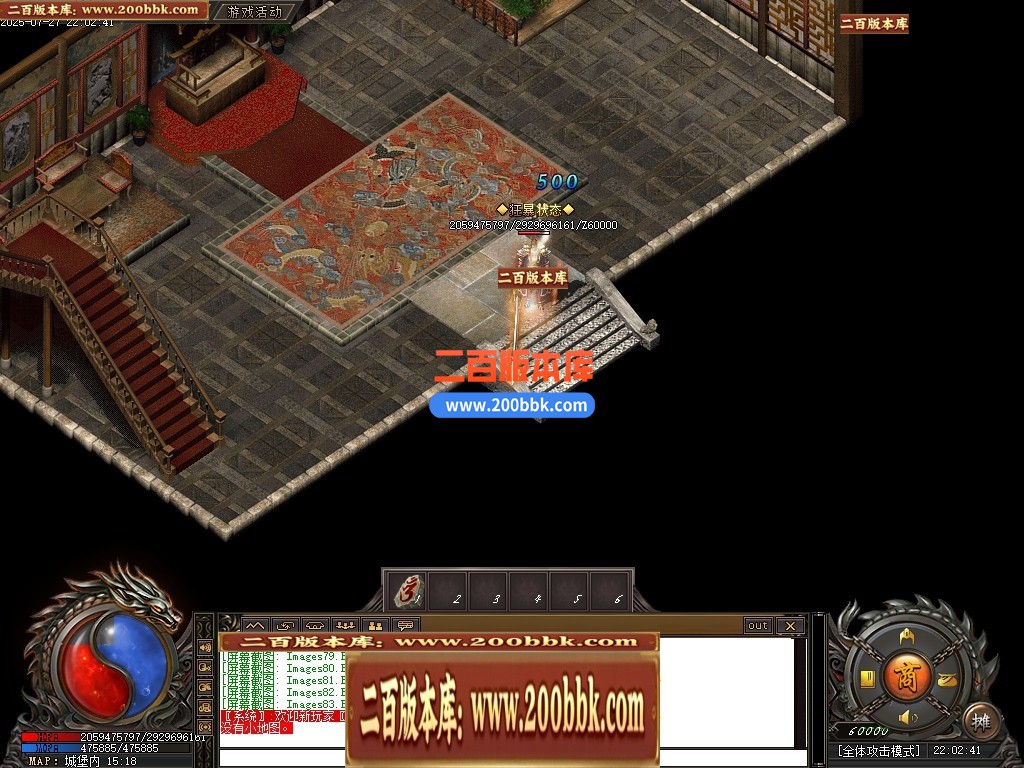 04月1.80秋风传纪战神复古三职业GM版本库-三大陆-传奇单机版下载-新GOM引擎 - 新GOM