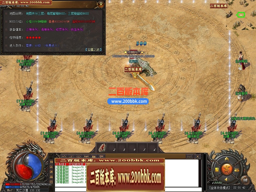 04月1.80秋风传纪战神复古三职业GM版本库-三大陆-传奇单机版下载-新GOM引擎 - 新GOM