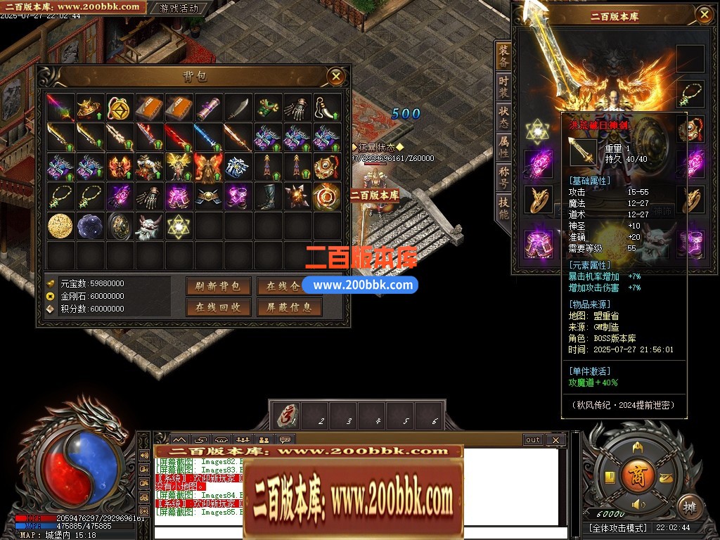 04月1.80秋风传纪战神复古三职业GM版本库-三大陆-传奇单机版下载-新GOM引擎 - 新GOM