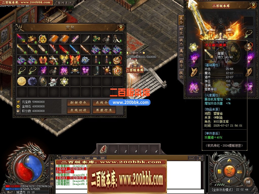 04月1.80秋风传纪战神复古三职业GM版本库-三大陆-传奇单机版下载-新GOM引擎 - 新GOM