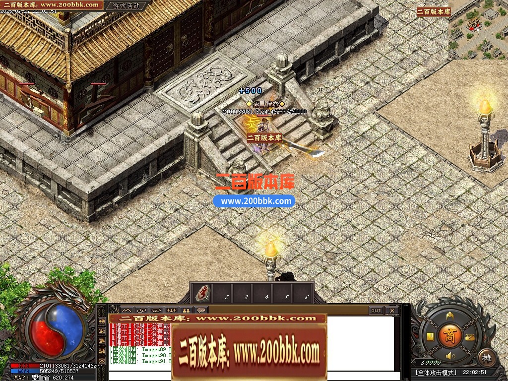 04月1.80秋风传纪战神复古三职业GM版本库-三大陆-传奇单机版下载-新GOM引擎 - 新GOM