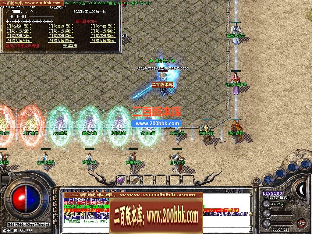 04月1.80龙鳞盛世火龙打打三职业GM论坛-传奇单机版下载-GOM引擎 - GOM