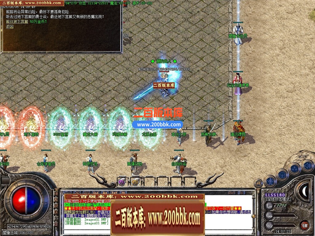 04月1.80龙鳞盛世火龙打打三职业GM论坛-传奇单机版下载-GOM引擎 - GOM