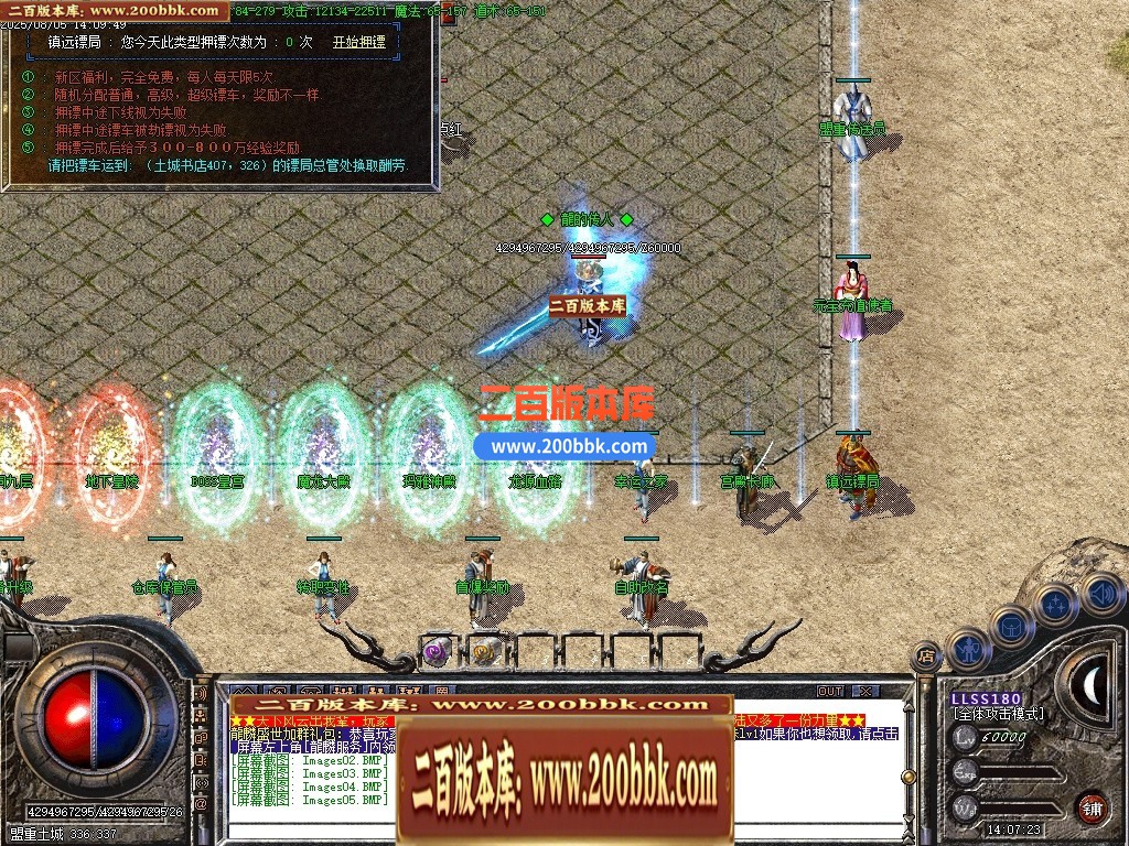 04月1.80龙鳞盛世火龙打打三职业GM论坛-传奇单机版下载-GOM引擎 - GOM